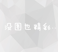 黄连：功效、作用及创新食用方法详解